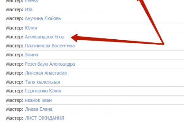 Как открыть ссылку с кракена
