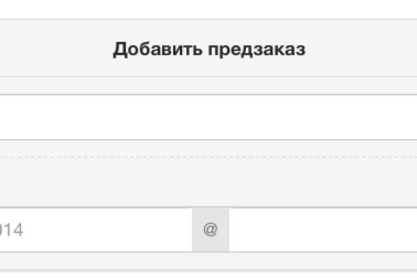 Новая ссылка на кракен