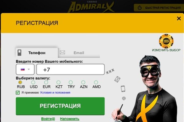 Рабочая ссылка кракен маркетплейс