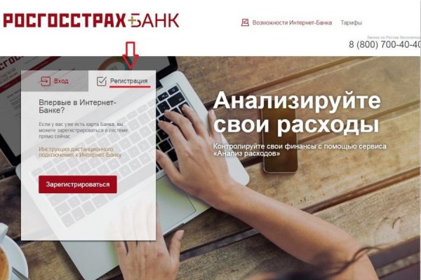 Kraken зеркала kr2web in