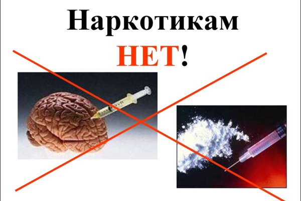 Kraken рабочее зеркало