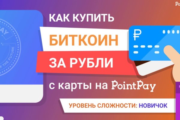 Кракен как зайти