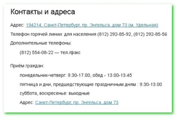 Кракен сегодня сайт зеркало