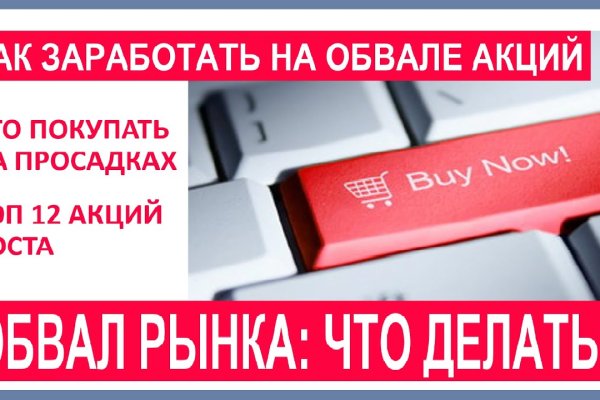 Сайт кракен гидра