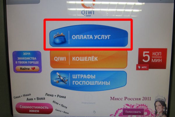 Kraken ссылка krakentor site