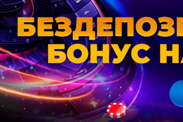 Как вывести деньги с кракена маркетплейс
