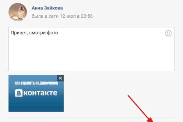 Кракен купить гашиш