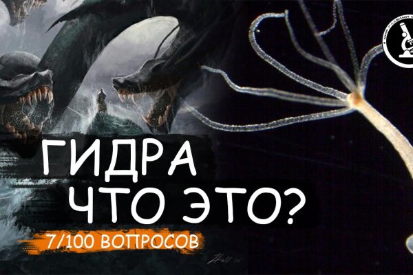 Кракен аватарка маркетплейс