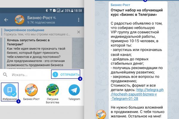 Зайти на кракен тор