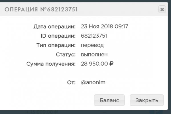 Kraken ссылка зеркало официальный