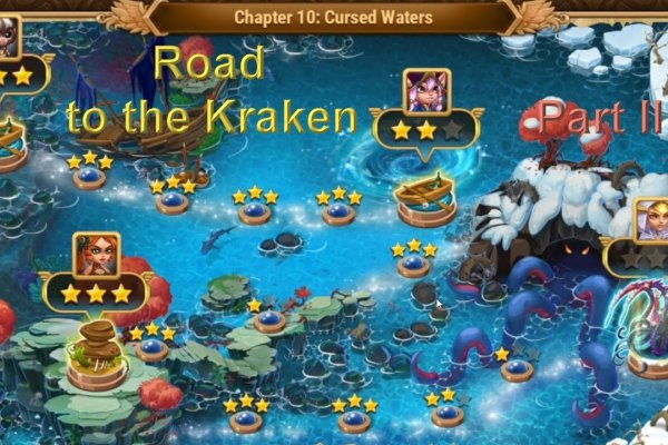 Kraken 19at