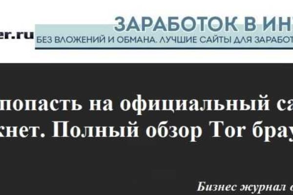 Кракен сайт kraken dark link