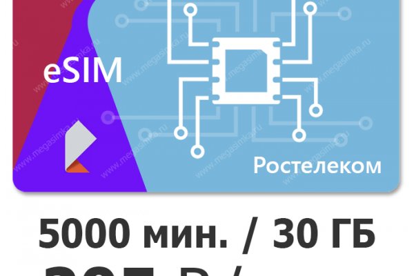 Kraken настоящая ссылка