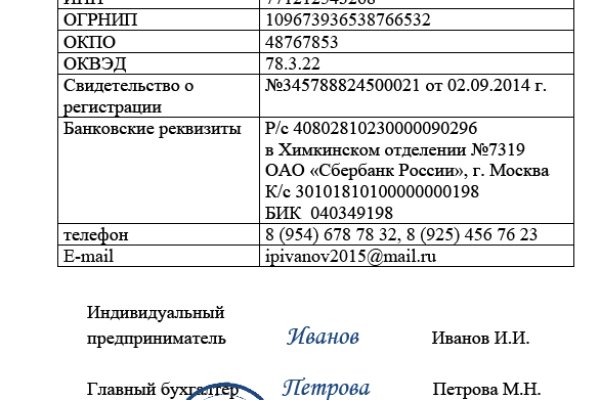 Ссылка на кракен в тор браузере