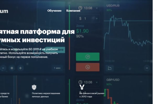 Кракен нов