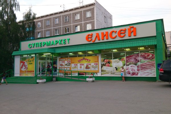 Спрут мега кракен