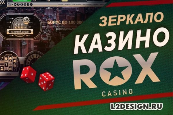 Восстановить аккаунт кракен