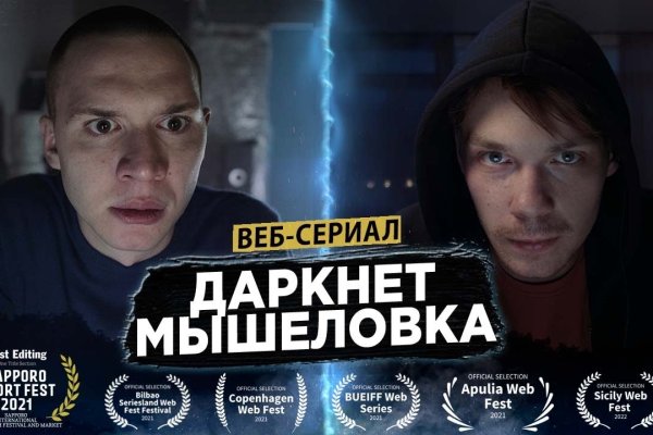 Кракен даркнет купить