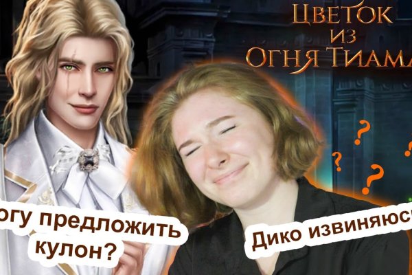 Кракен ссылка на рабочее зеркало