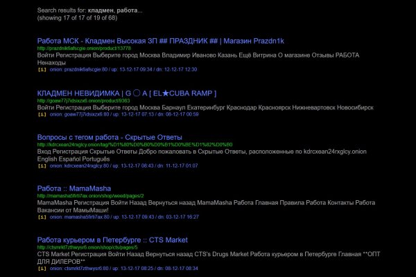 Сайты даркнета
