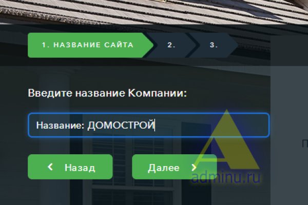 Кракен соль