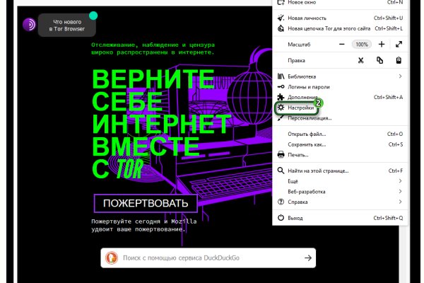 Кракен магазин kraken4am com