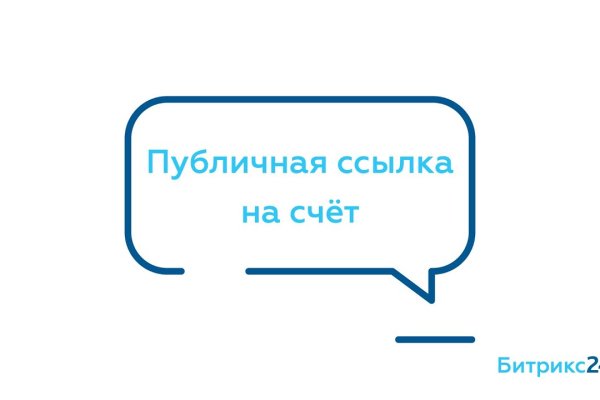 Ссылки на кракен блэкспрут