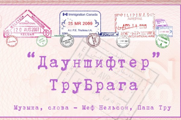 Kraken ссылка tor официальный сайт