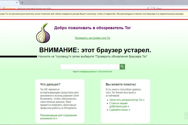 Доступ к kraken через vpn