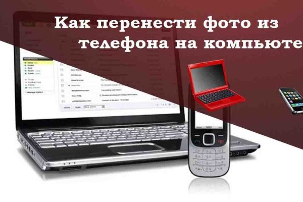 Кракен соль