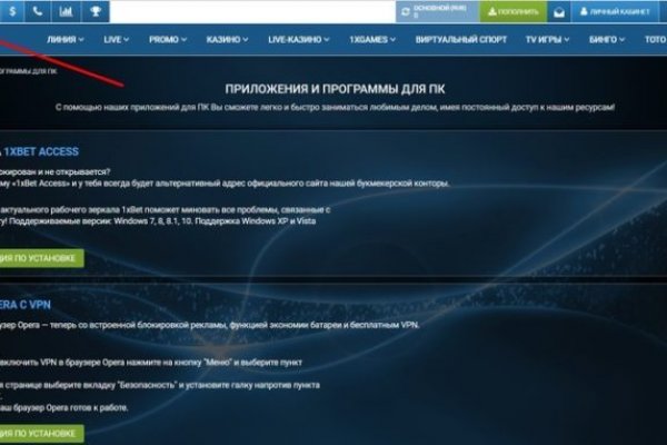 Кракен даркнет store