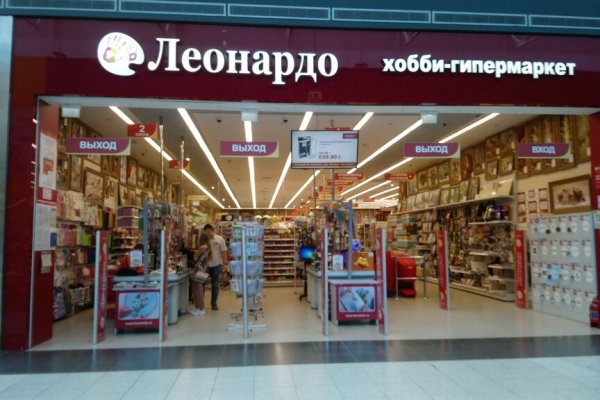 Ссылка на кракен тор магазин