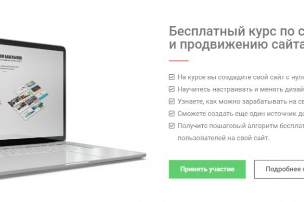 Кракен как зайти ссылка