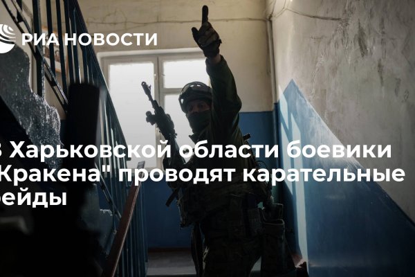 Актуальное зеркало на кракен