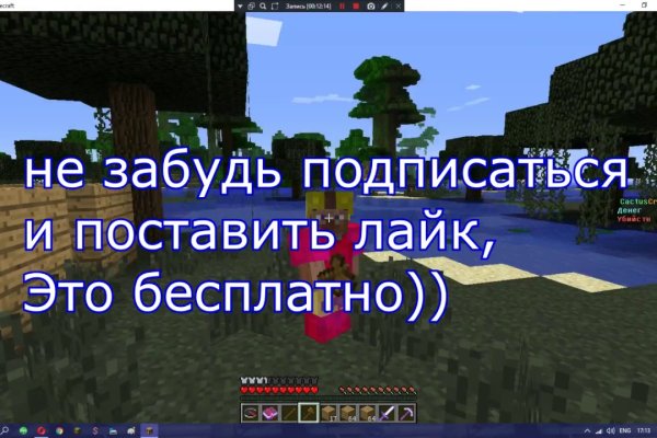 Кракен как проверить зеркало
