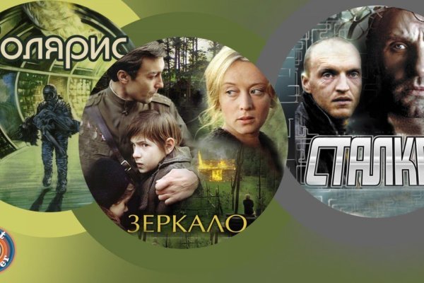 Кракен упал