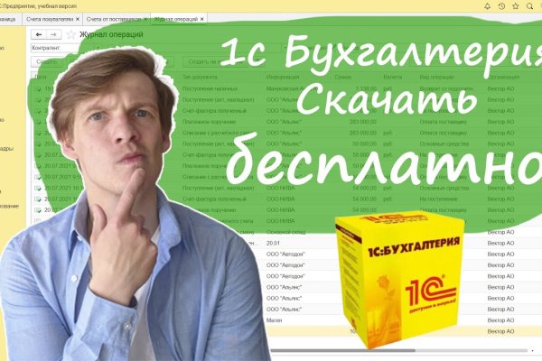 Ссылка на кракен kr2web in