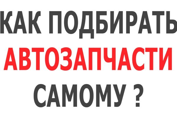 Кракен даркнет только через торг