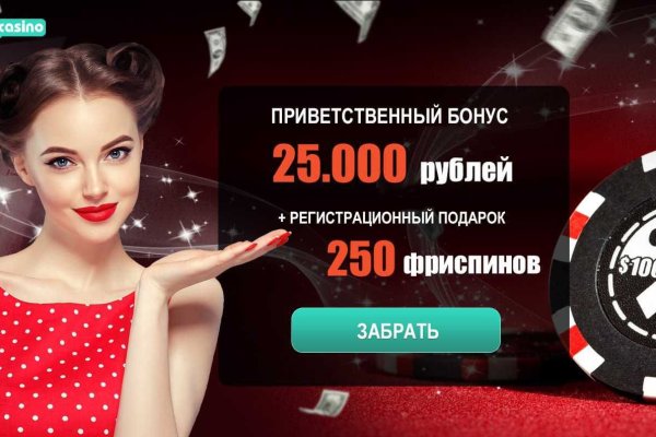 Ссылки на даркнет