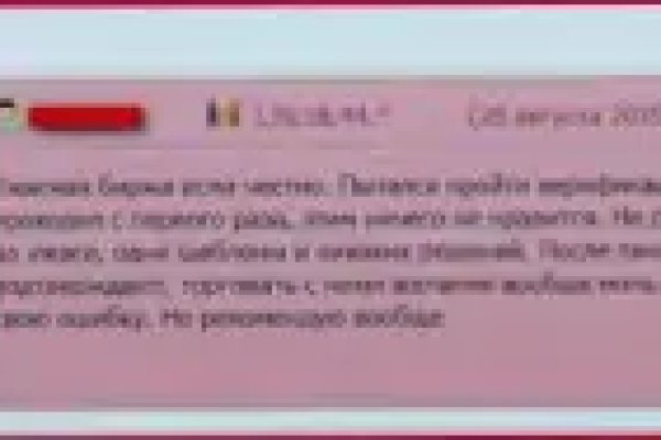 Кракен официальный сайт ссылка