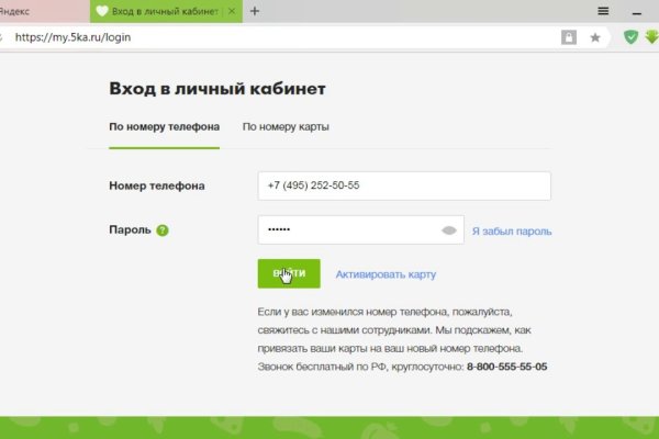 Кракен адрес даркнет