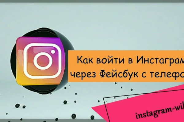 Кракен впн