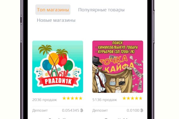 Скачать кракен тор