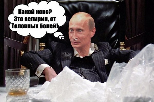 Как войти на сайт кракен