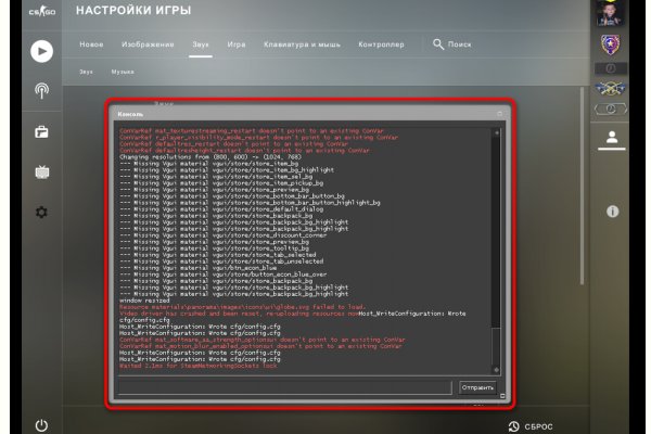 Почему не заходит на кракен