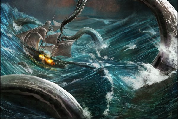 Kraken 23at