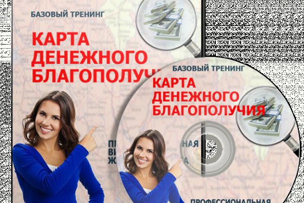 Кракен это что за магазин