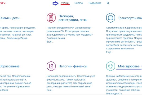 Не получается зайти на кракен