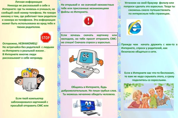 Каталог сайтов даркнет