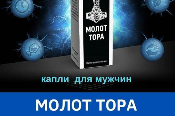 Кракен маркетплейс ссылка на сайт